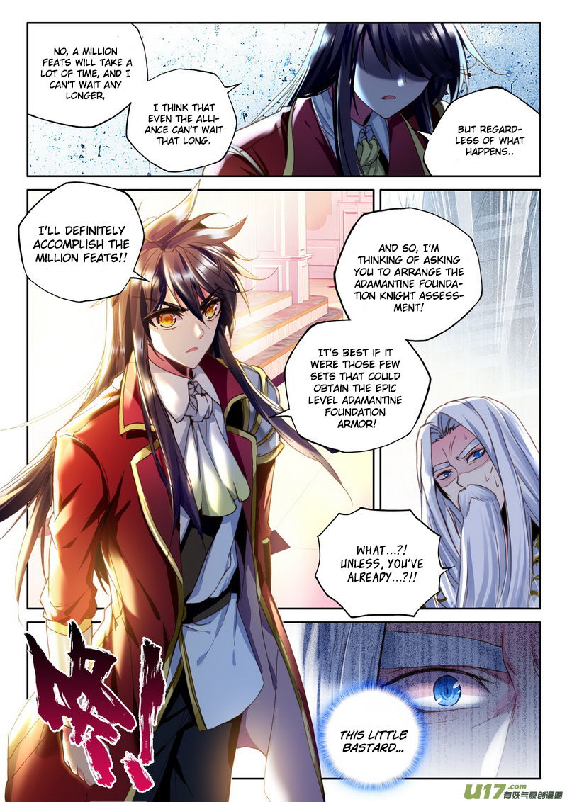 Shen Yin Wang Zuo Chapter 151 - Page 17