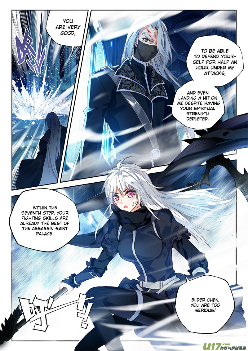 Shen Yin Wang Zuo Chapter 151 - Page 3