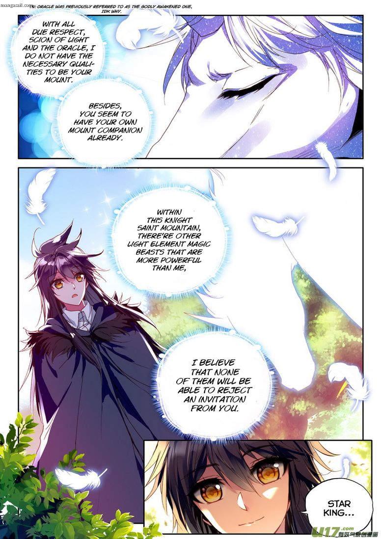 Shen Yin Wang Zuo Chapter 153 - Page 3