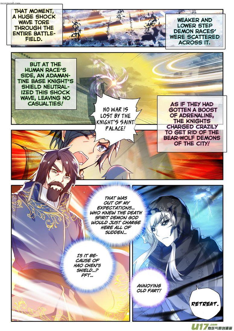 Shen Yin Wang Zuo Chapter 154 - Page 14