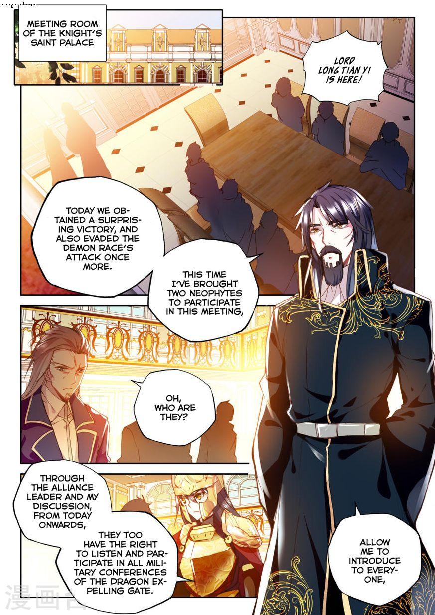 Shen Yin Wang Zuo Chapter 155 - Page 10