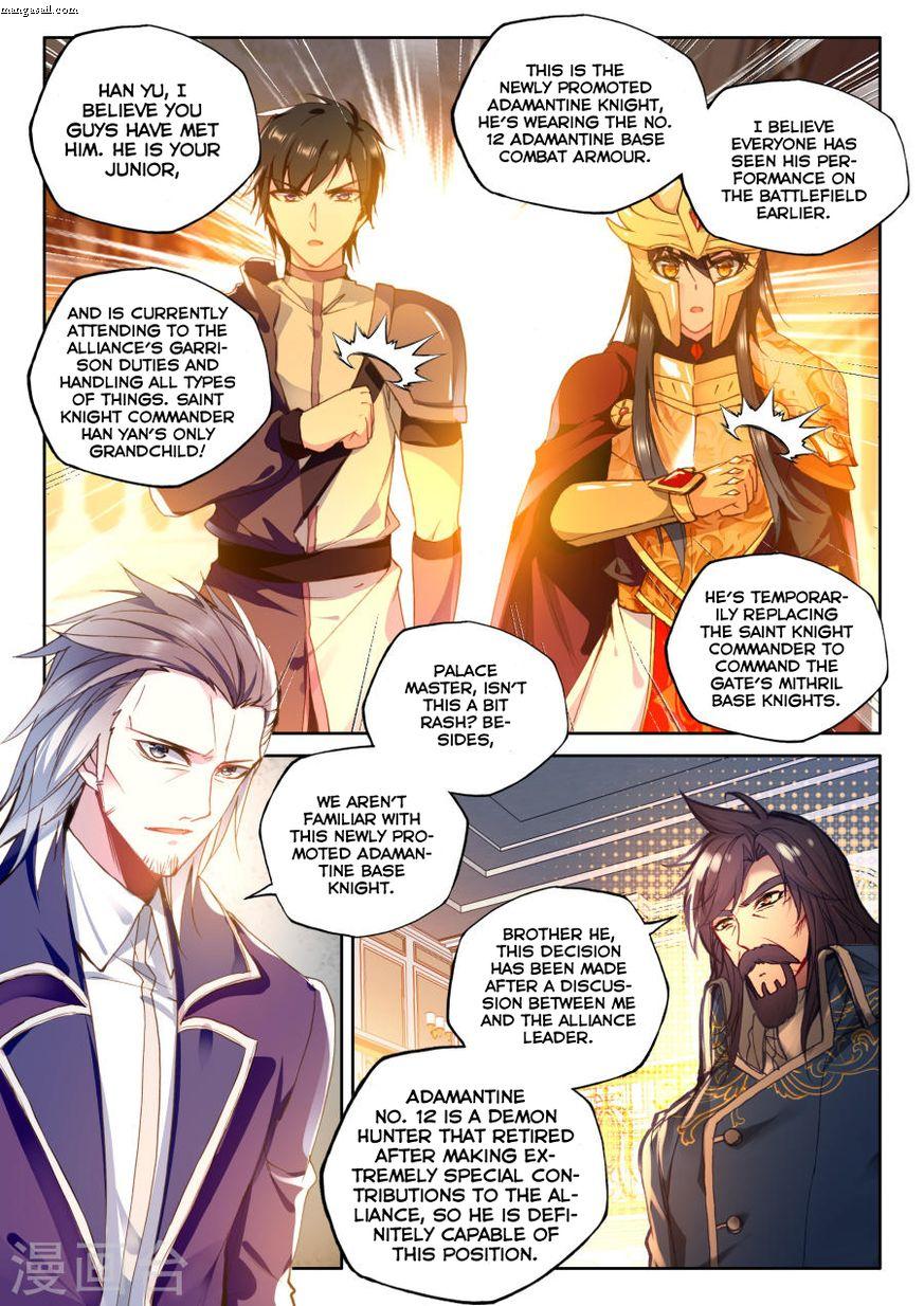 Shen Yin Wang Zuo Chapter 155 - Page 11