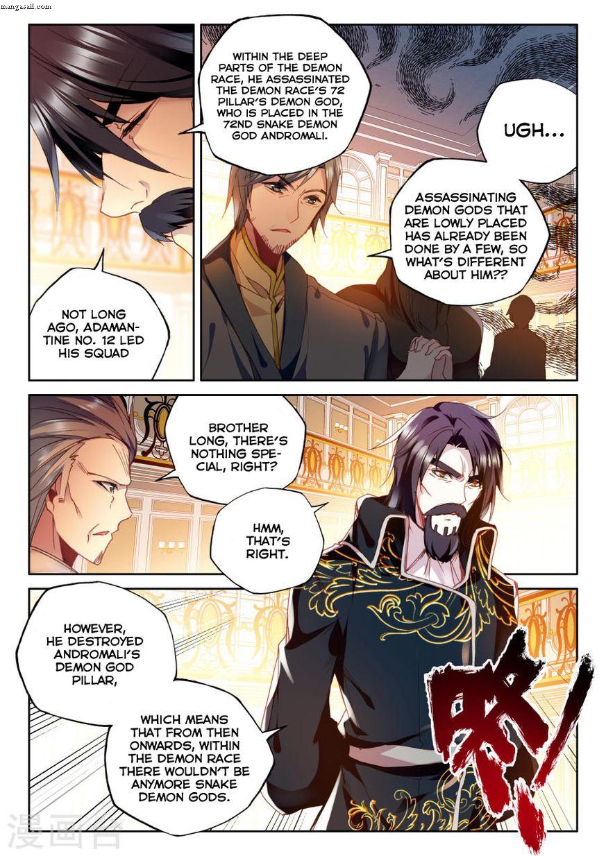 Shen Yin Wang Zuo Chapter 155 - Page 12