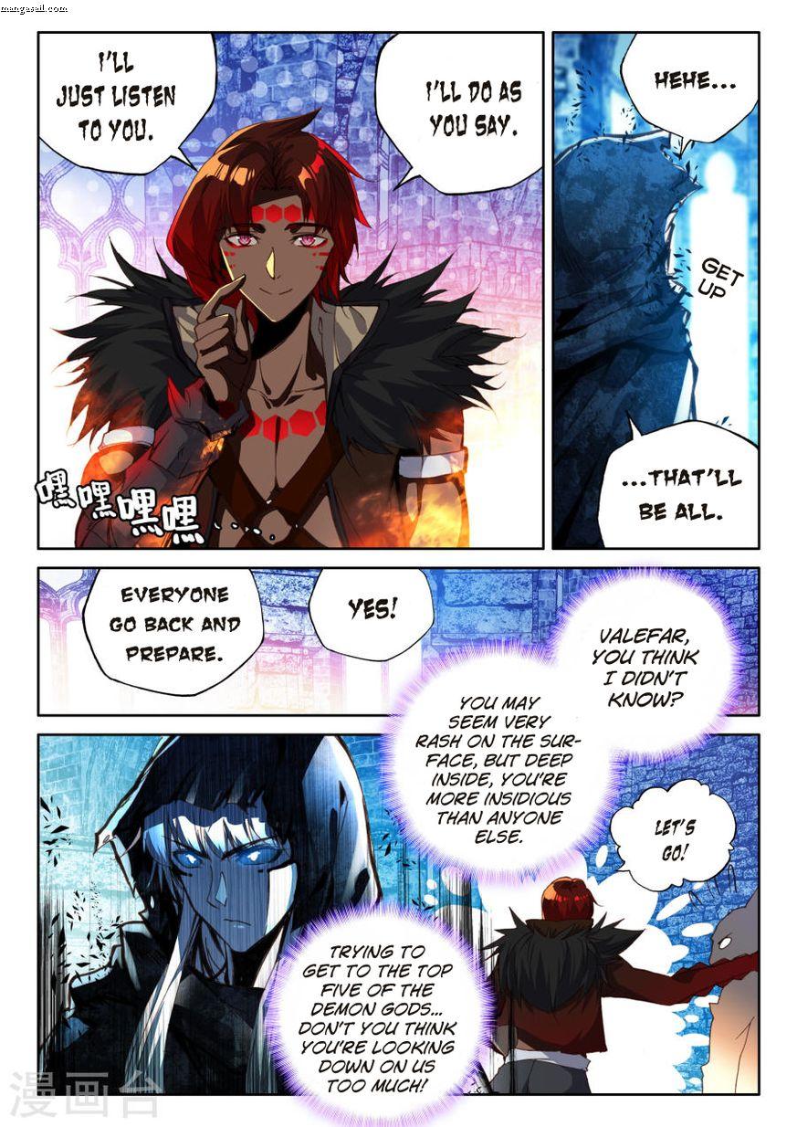 Shen Yin Wang Zuo Chapter 155 - Page 19