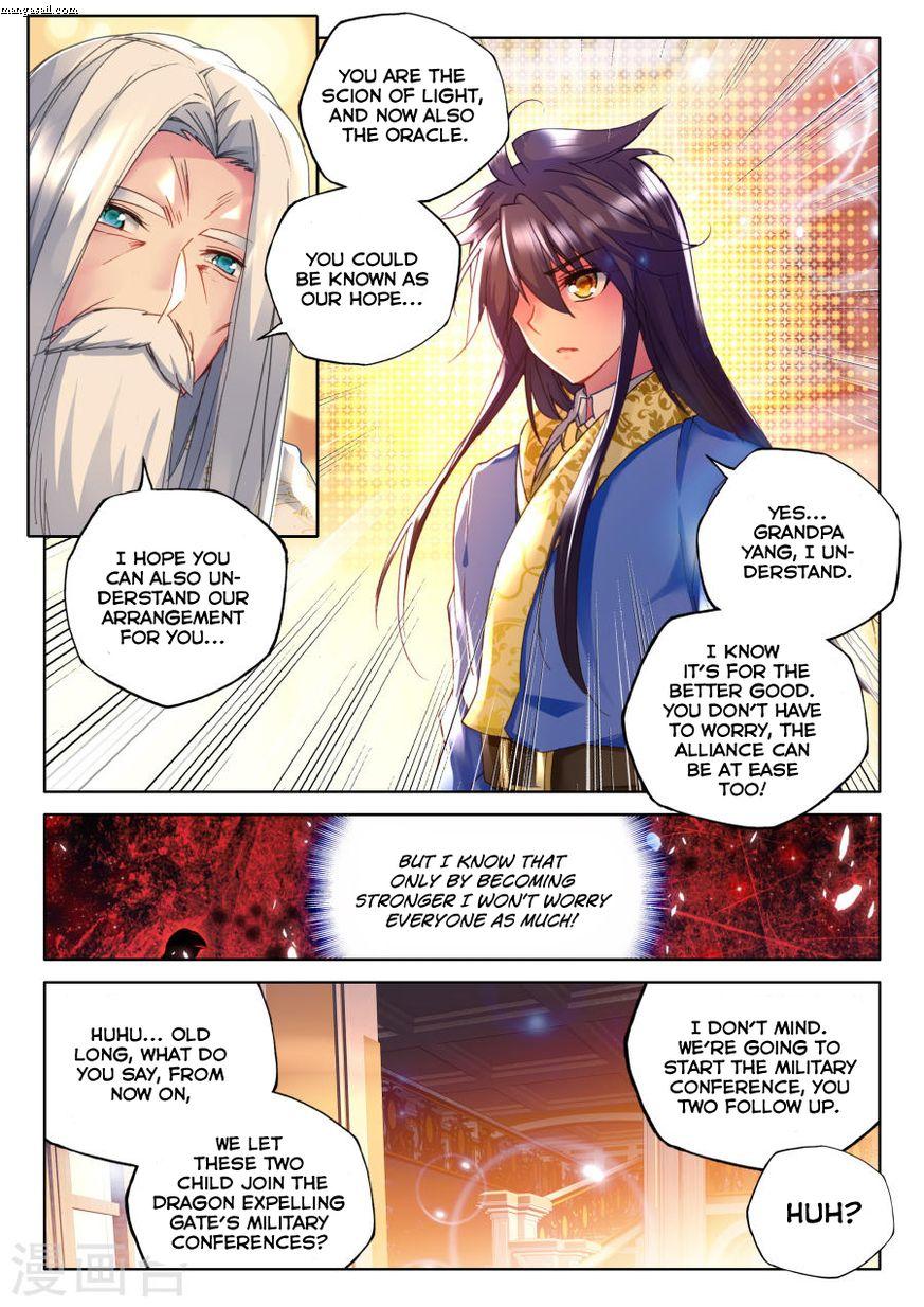 Shen Yin Wang Zuo Chapter 155 - Page 9