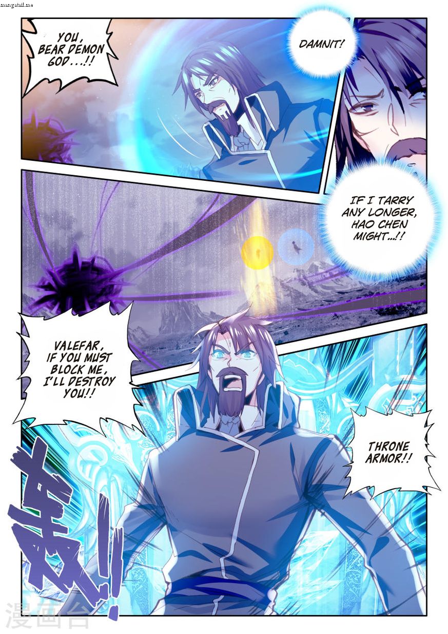 Shen Yin Wang Zuo Chapter 156 - Page 12