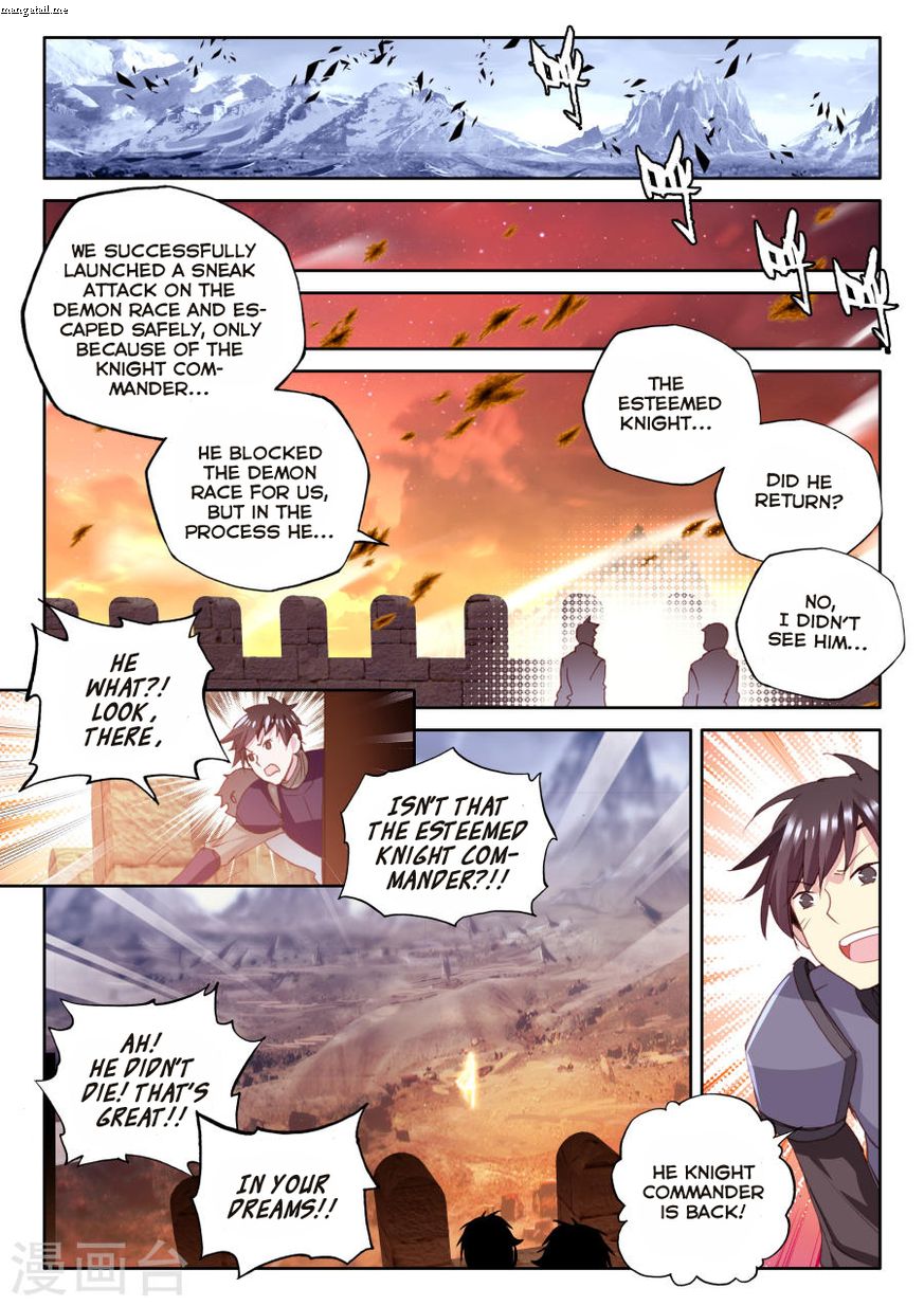 Shen Yin Wang Zuo Chapter 156 - Page 18