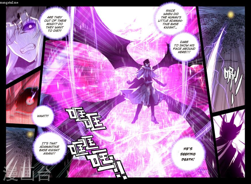 Shen Yin Wang Zuo Chapter 156 - Page 4