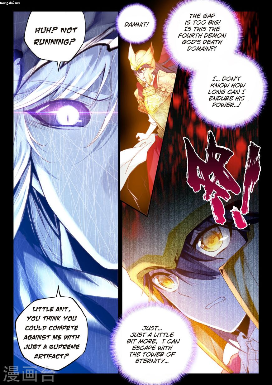 Shen Yin Wang Zuo Chapter 156 - Page 7