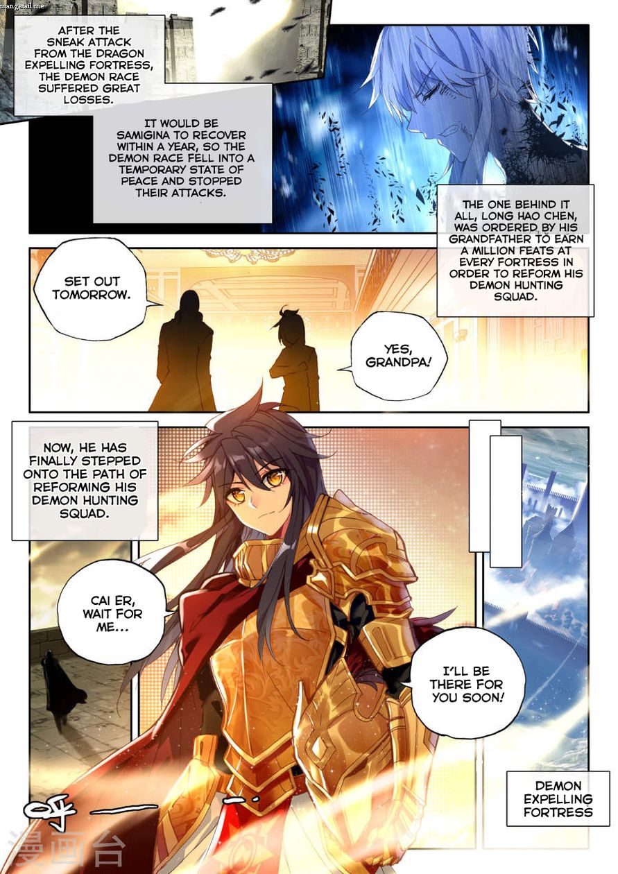 Shen Yin Wang Zuo Chapter 157 - Page 1