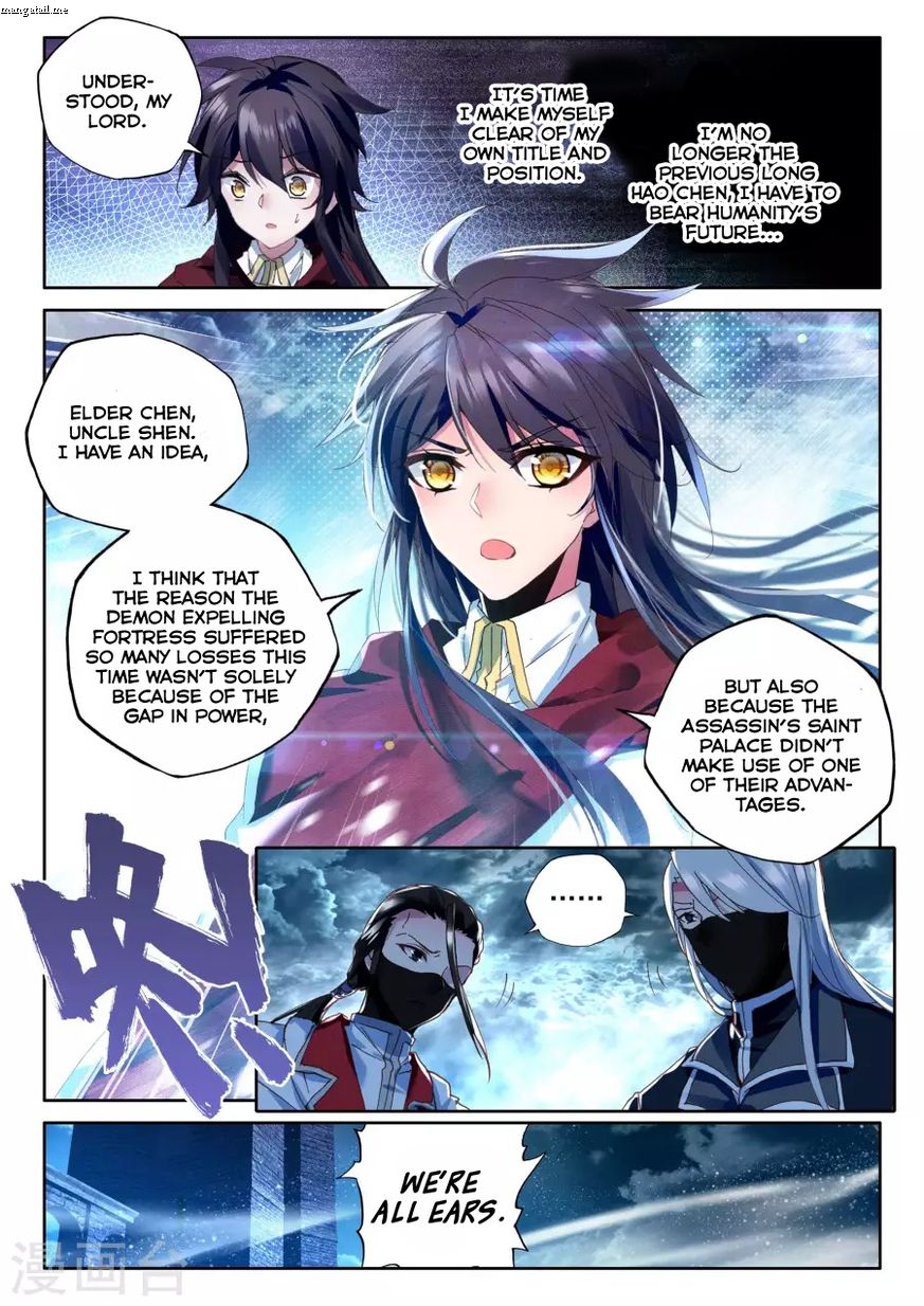 Shen Yin Wang Zuo Chapter 158 - Page 4