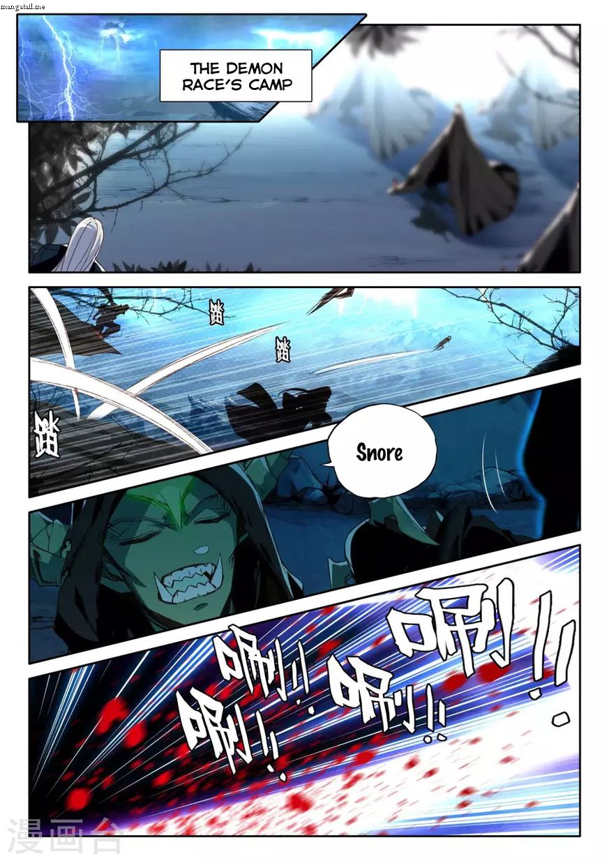 Shen Yin Wang Zuo Chapter 158 - Page 5