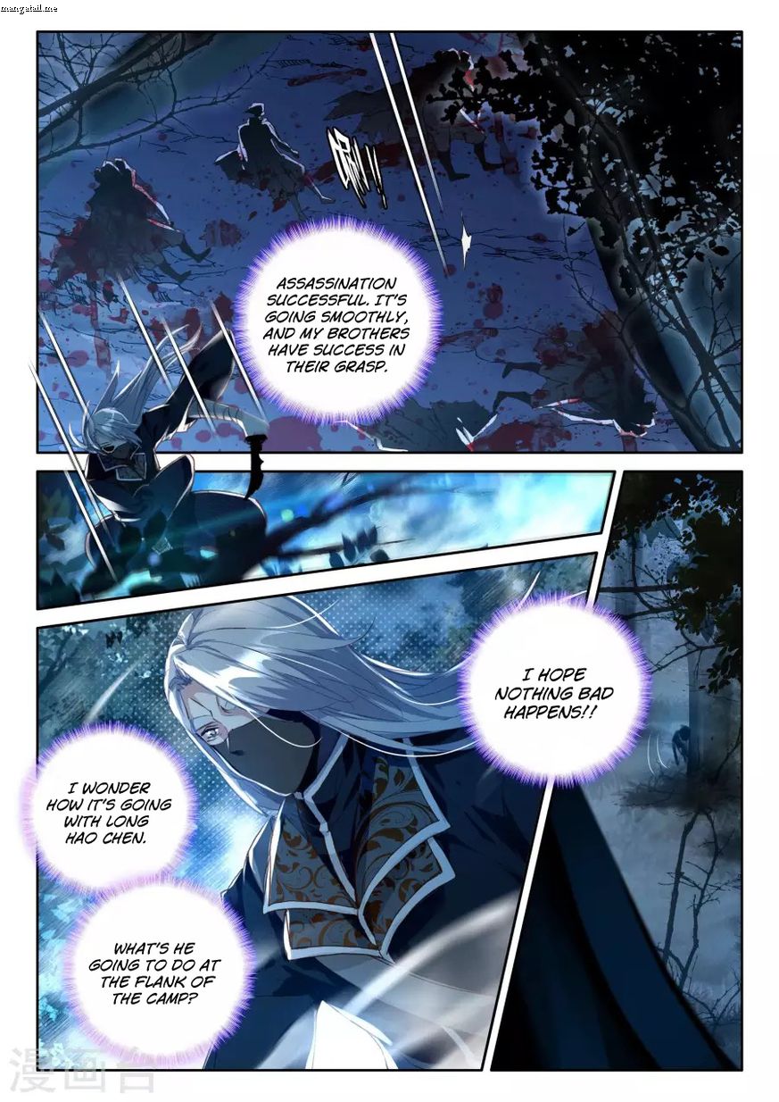 Shen Yin Wang Zuo Chapter 158 - Page 6