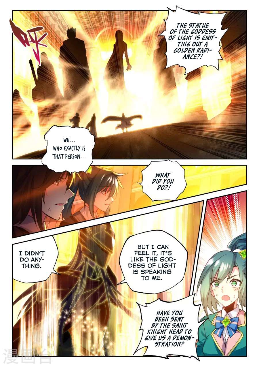 Shen Yin Wang Zuo Chapter 159 - Page 11