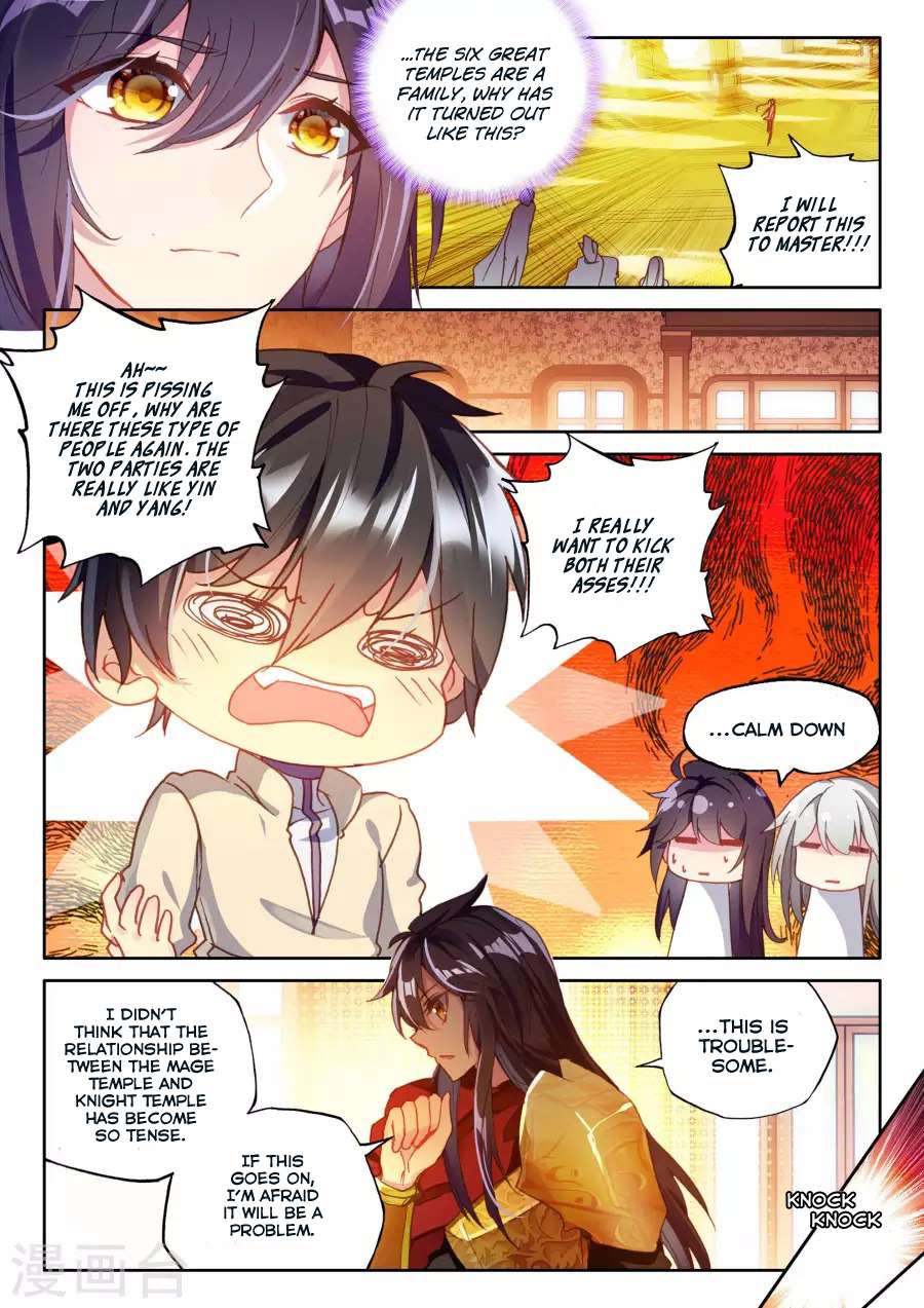 Shen Yin Wang Zuo Chapter 159 - Page 12