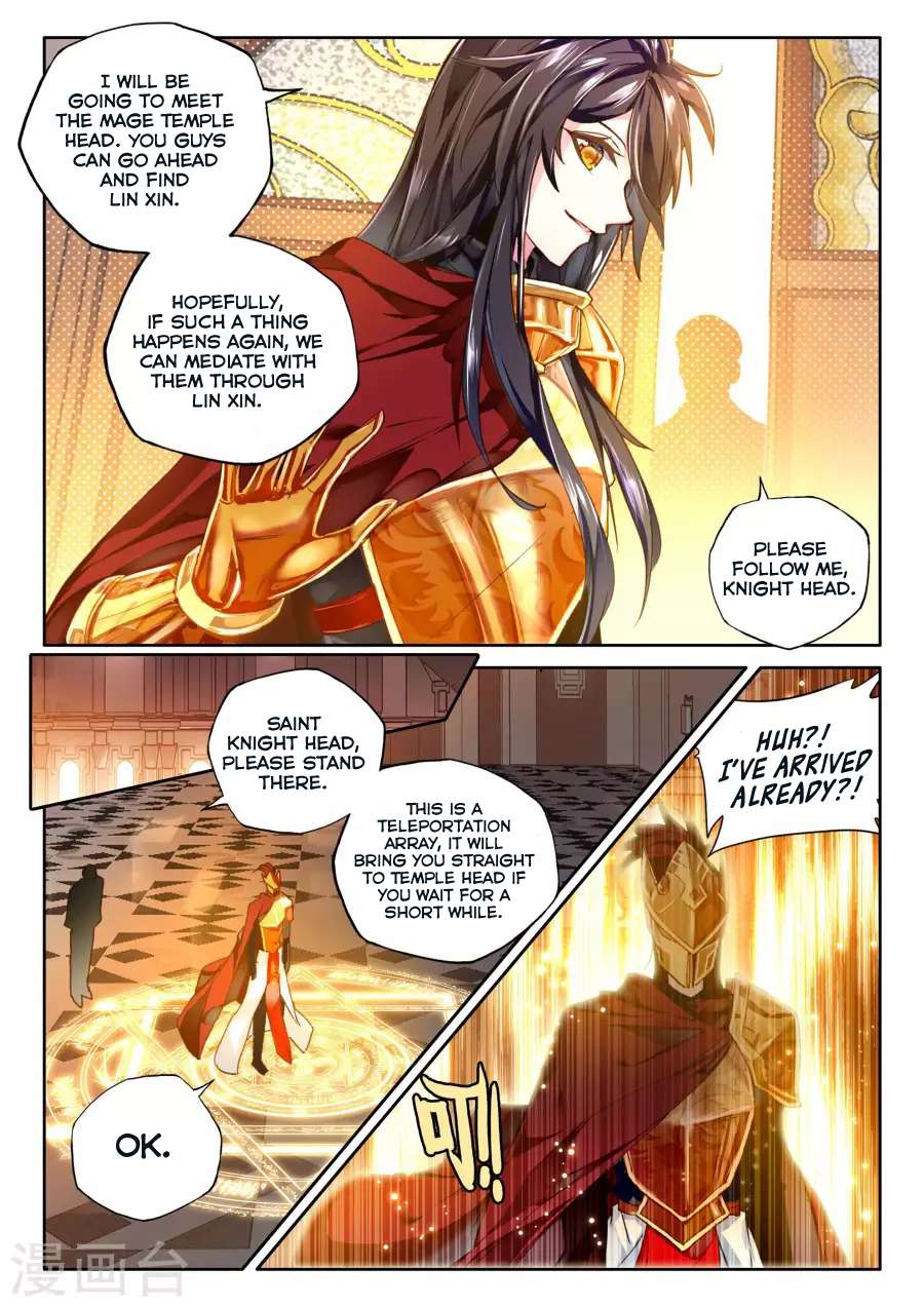 Shen Yin Wang Zuo Chapter 159 - Page 13