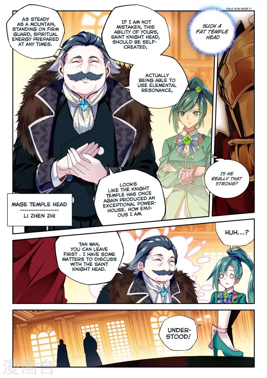 Shen Yin Wang Zuo Chapter 159 - Page 16