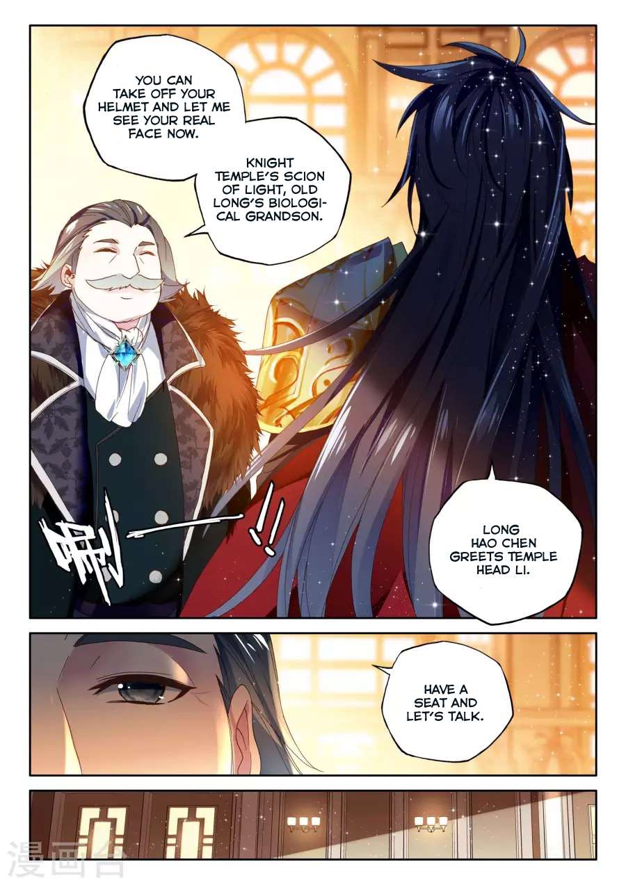 Shen Yin Wang Zuo Chapter 159 - Page 17