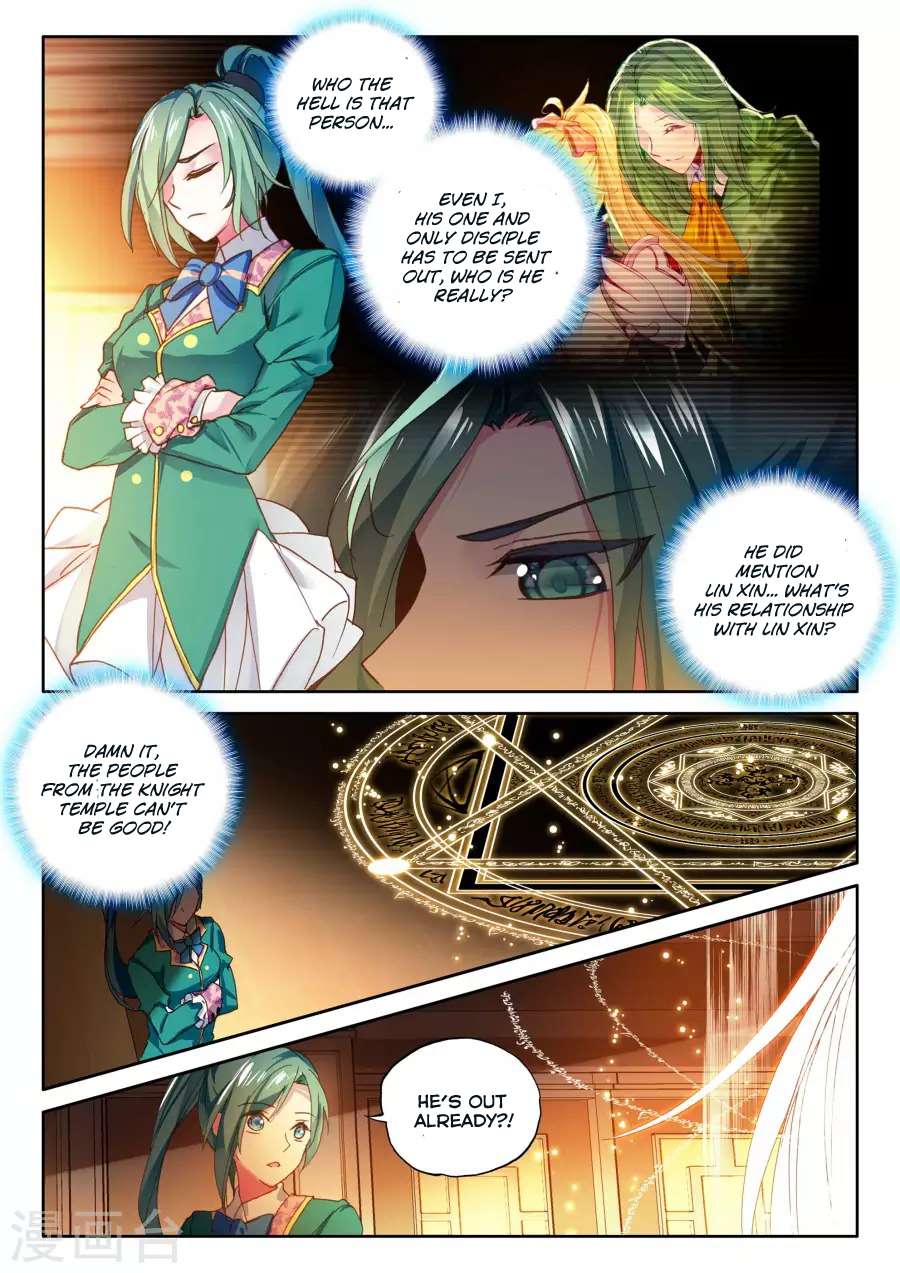 Shen Yin Wang Zuo Chapter 159 - Page 18