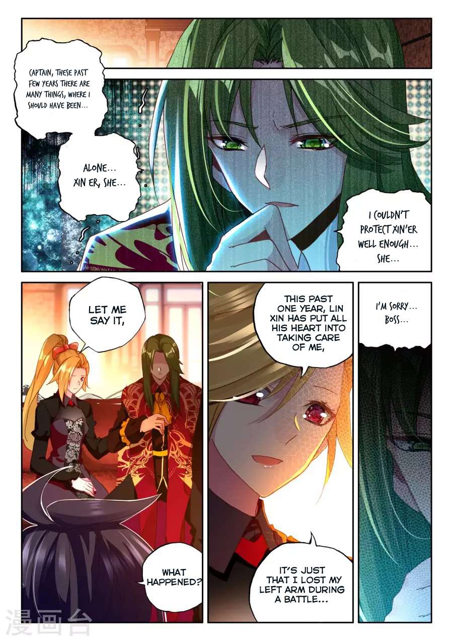 Shen Yin Wang Zuo Chapter 159 - Page 22