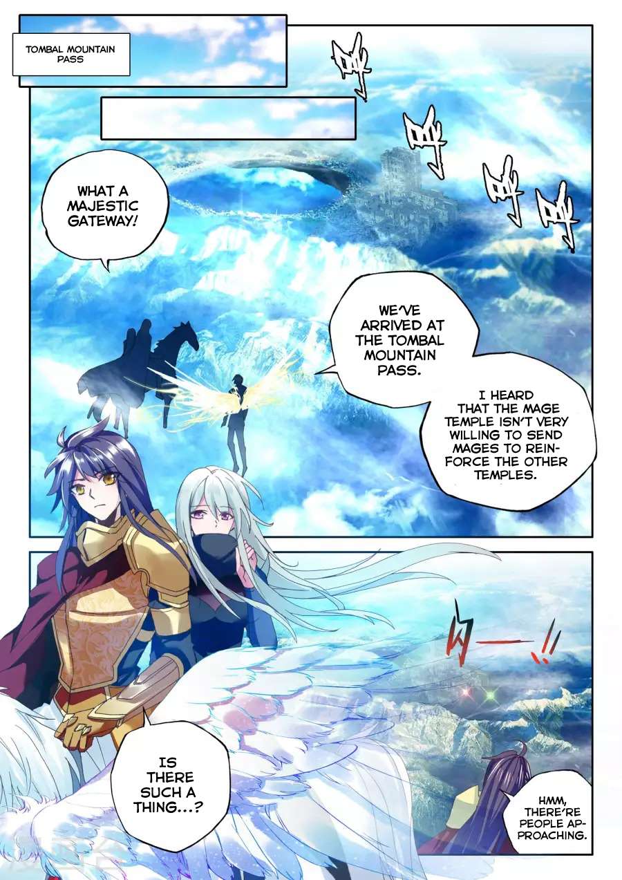 Shen Yin Wang Zuo Chapter 159 - Page 3