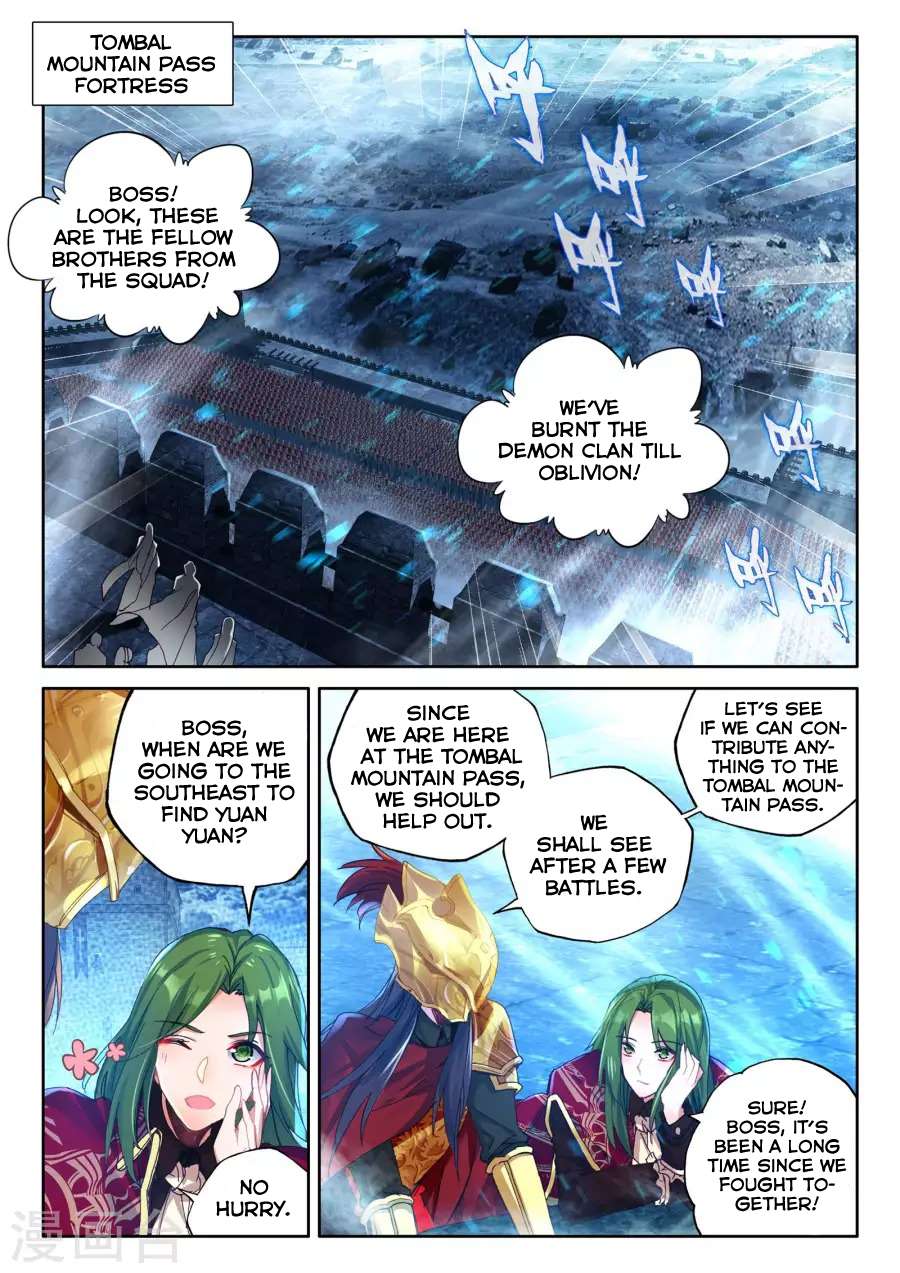 Shen Yin Wang Zuo Chapter 160 - Page 2