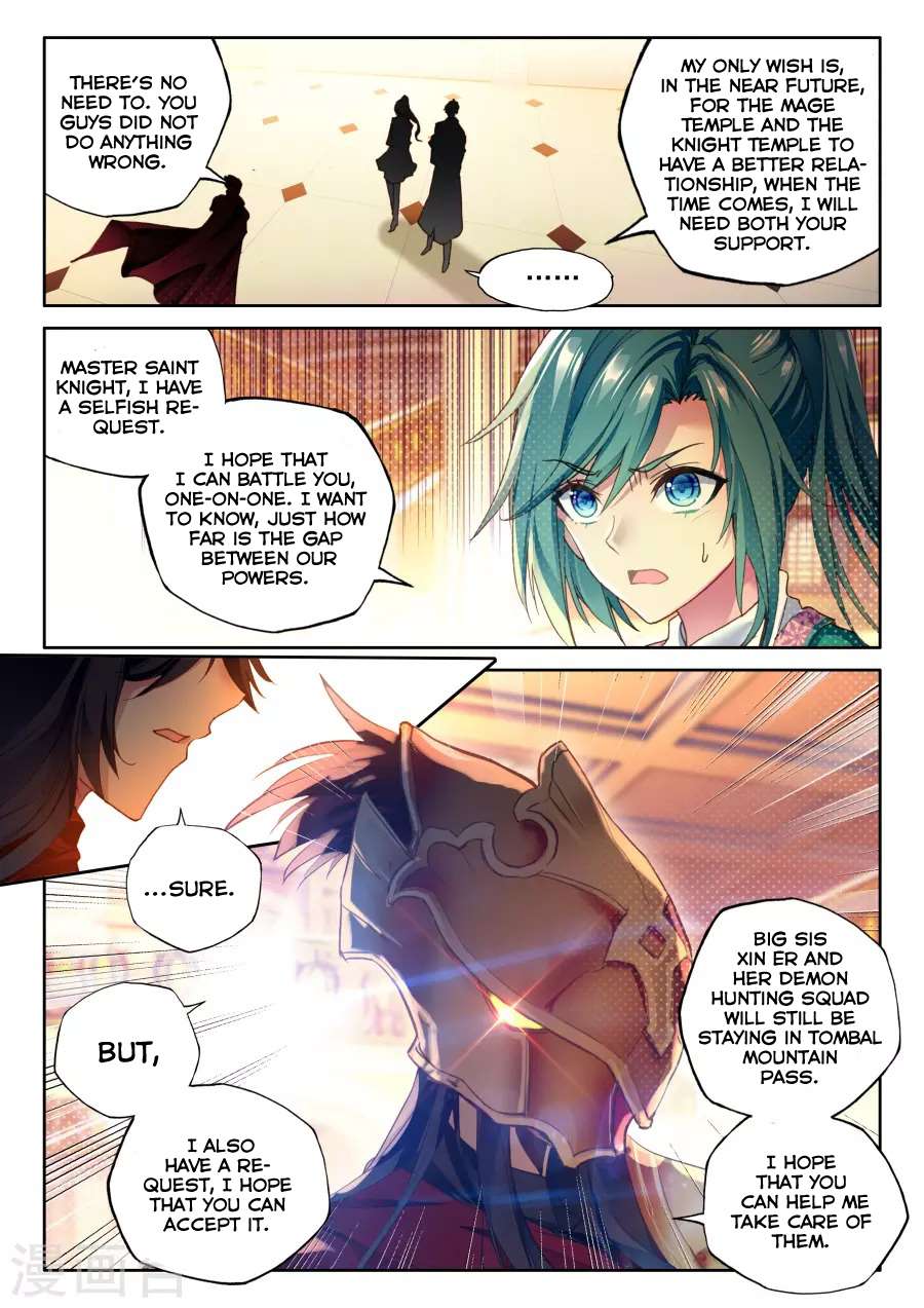 Shen Yin Wang Zuo Chapter 160 - Page 20