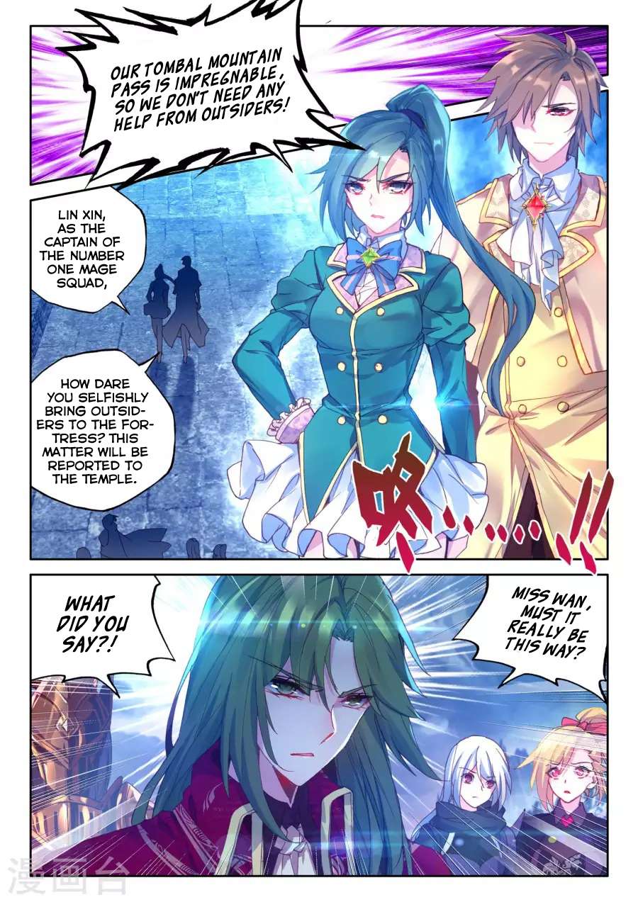 Shen Yin Wang Zuo Chapter 160 - Page 3