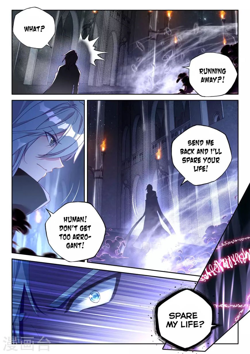 Shen Yin Wang Zuo Chapter 161 - Page 19