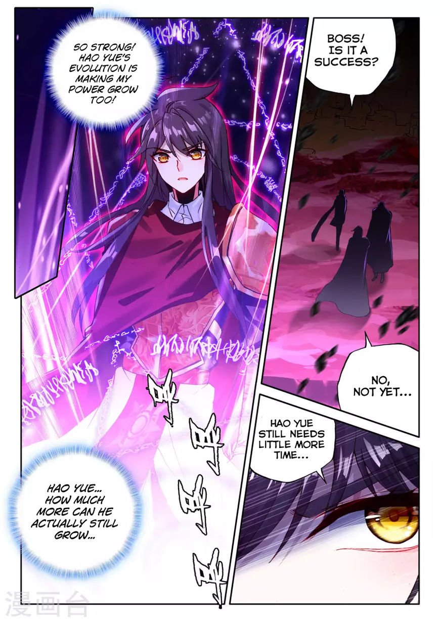 Shen Yin Wang Zuo Chapter 163 - Page 9