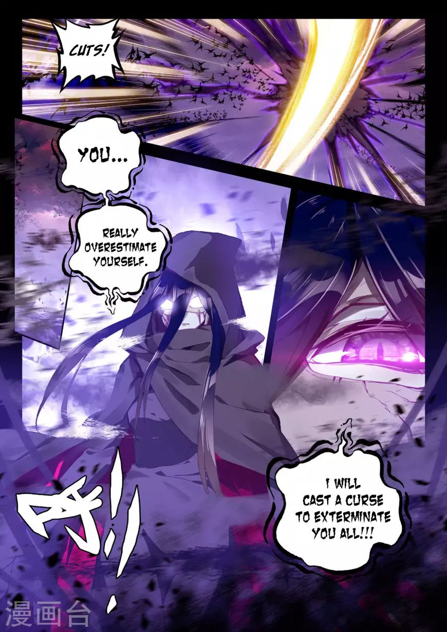 Shen Yin Wang Zuo Chapter 164 - Page 4