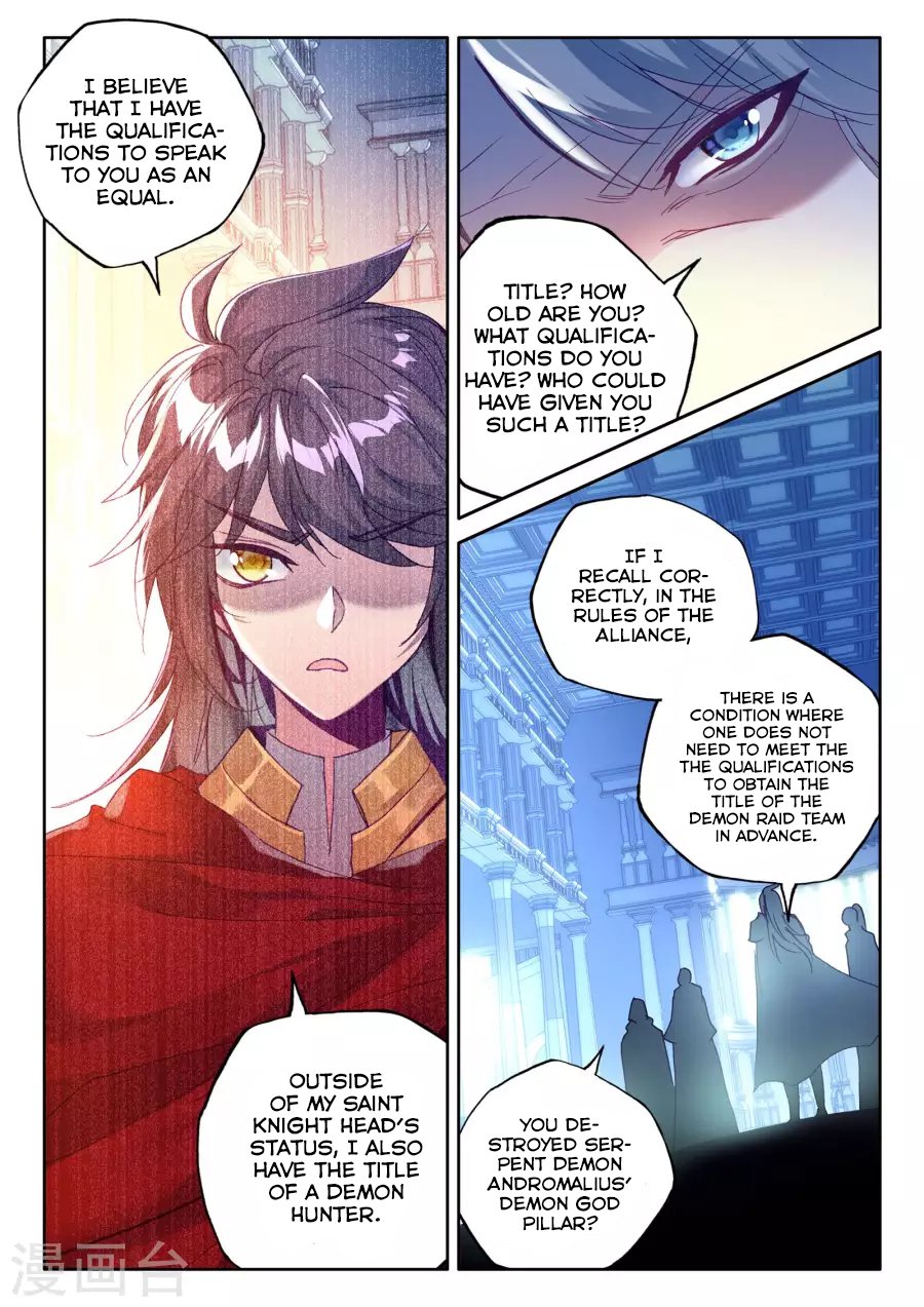 Shen Yin Wang Zuo Chapter 165 - Page 11