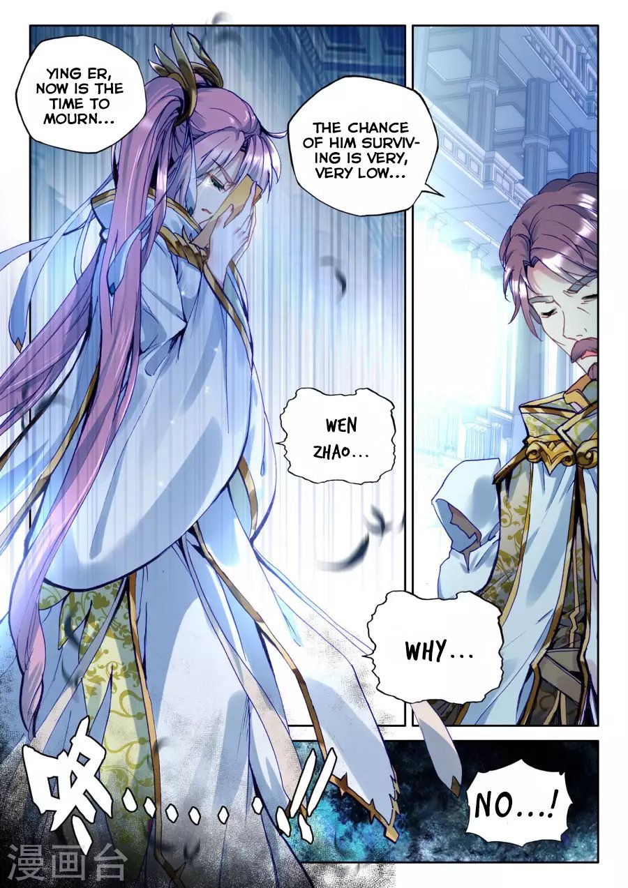 Shen Yin Wang Zuo Chapter 165 - Page 3