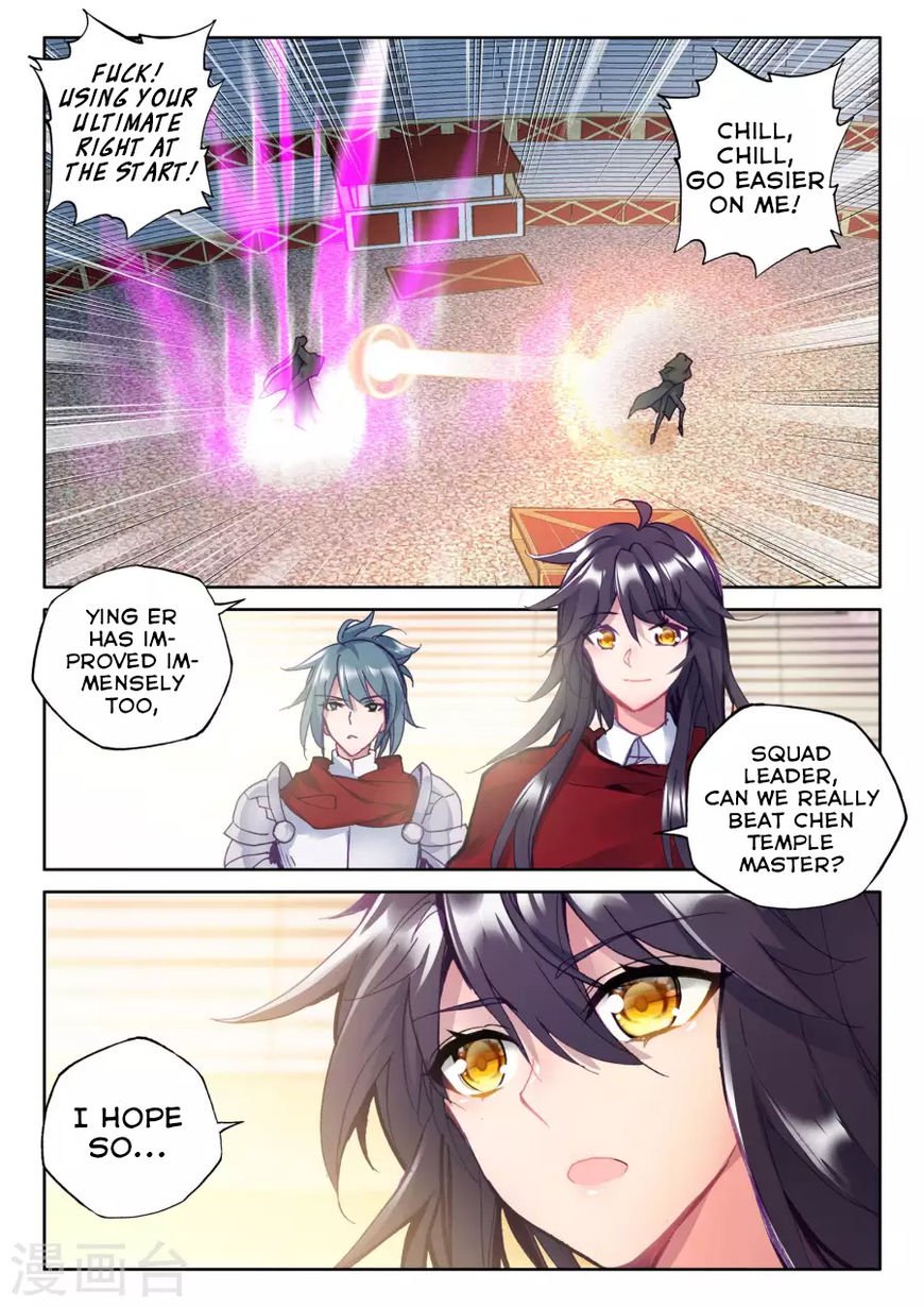 Shen Yin Wang Zuo Chapter 166 - Page 12