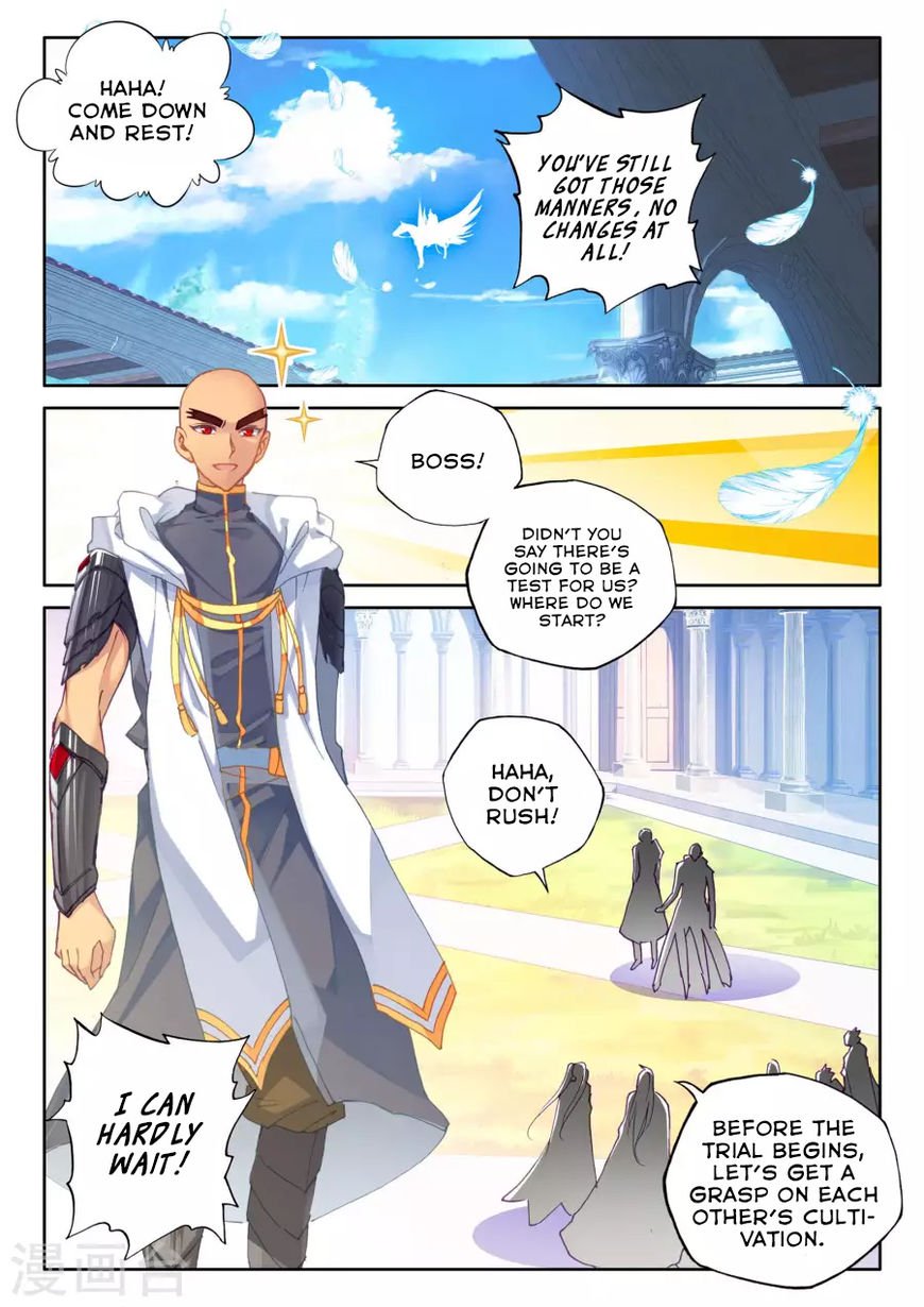 Shen Yin Wang Zuo Chapter 166 - Page 15