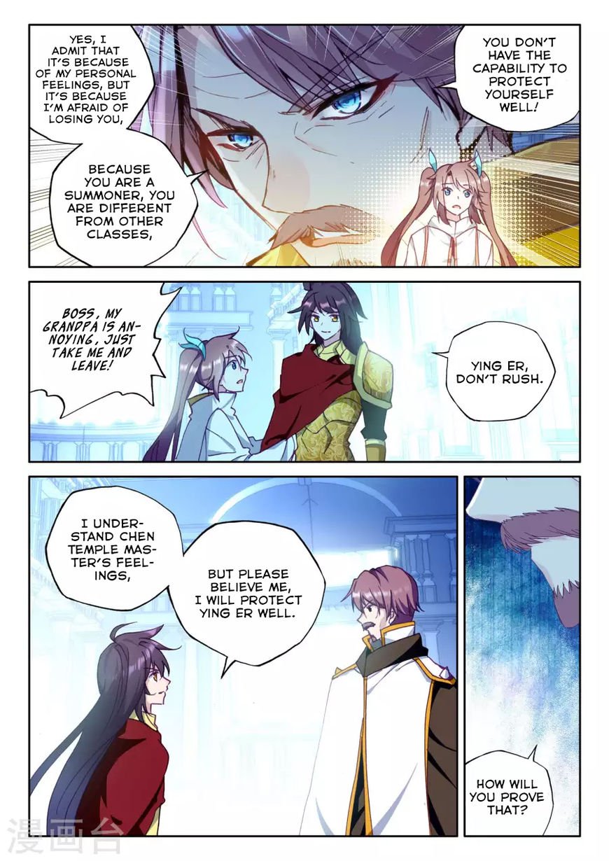 Shen Yin Wang Zuo Chapter 166 - Page 4