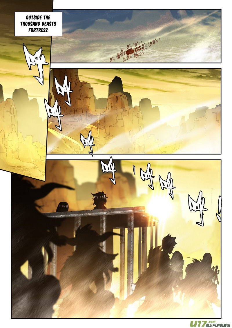 Shen Yin Wang Zuo Chapter 169 - Page 2