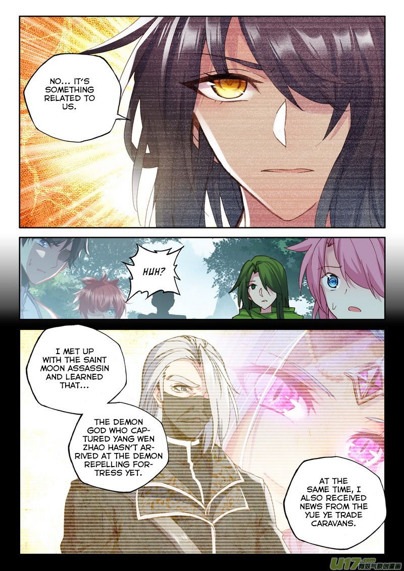 Shen Yin Wang Zuo Chapter 169 - Page 6