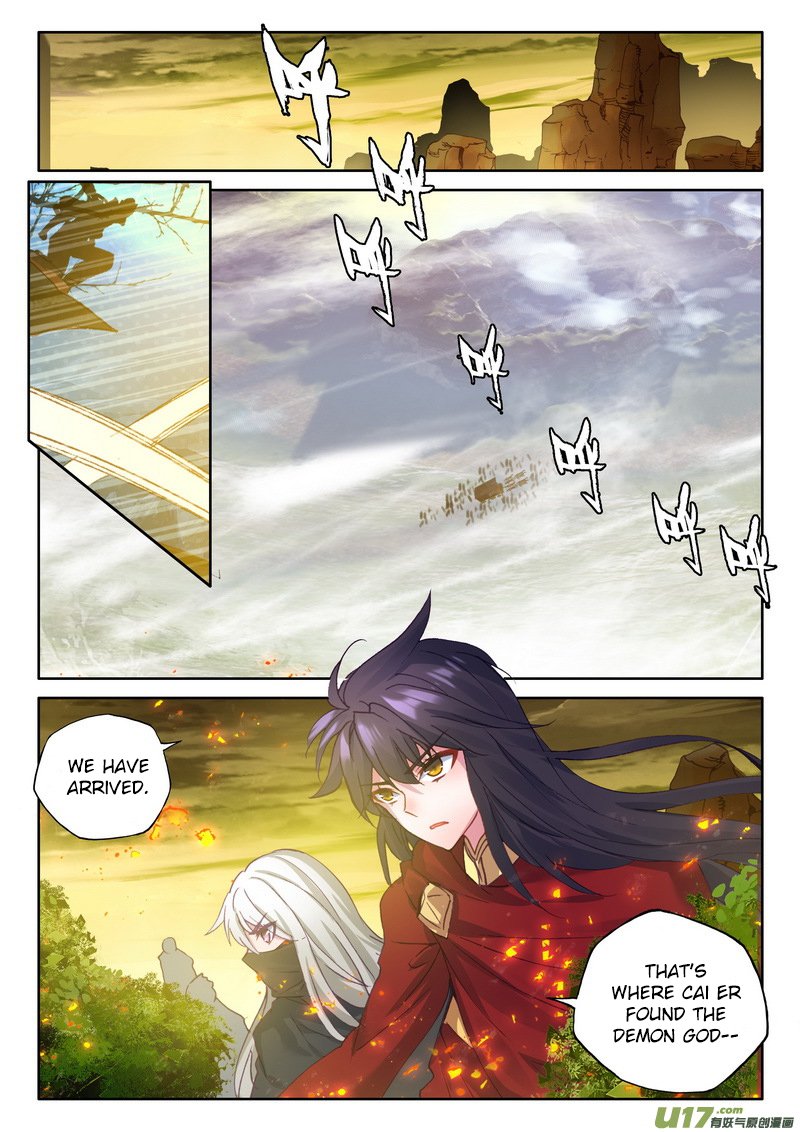 Shen Yin Wang Zuo Chapter 170 - Page 2