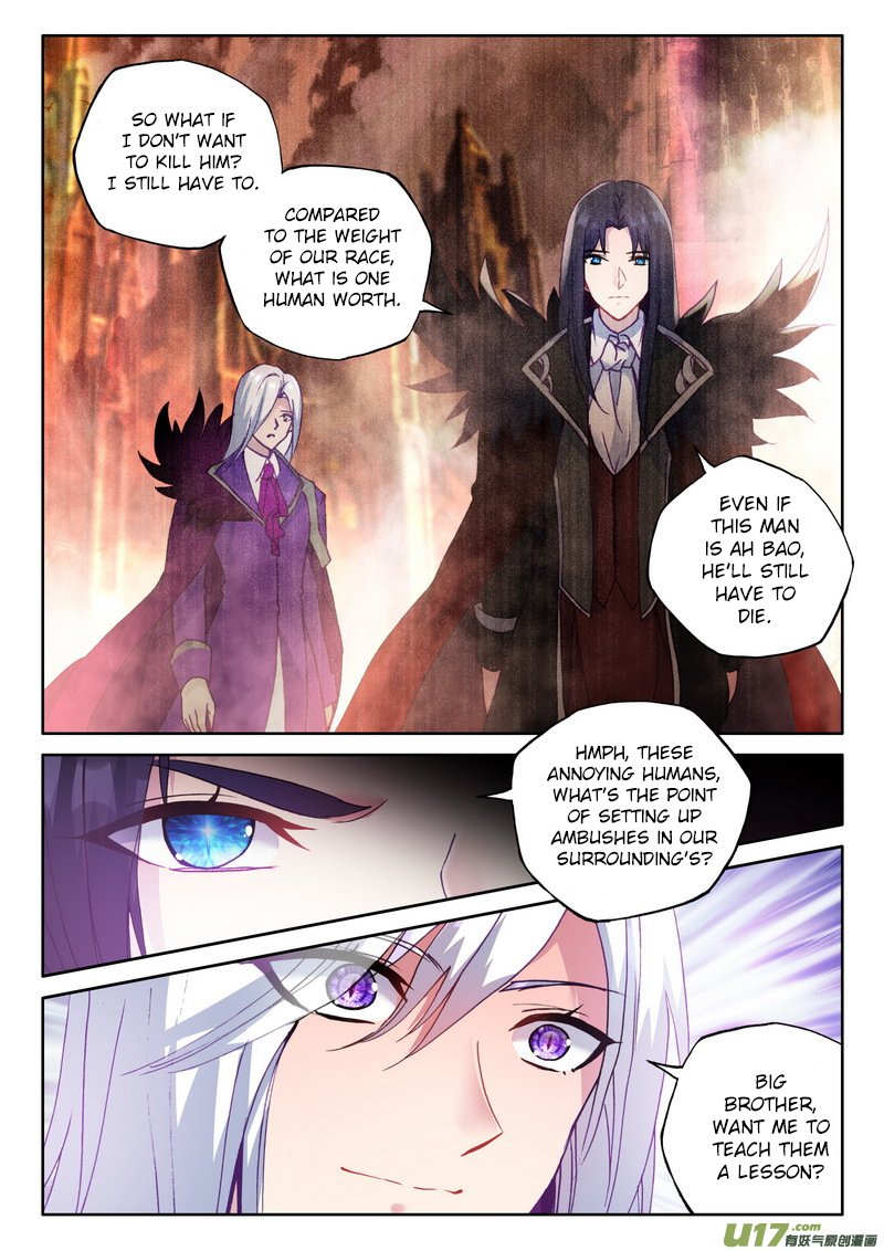 Shen Yin Wang Zuo Chapter 171 - Page 15