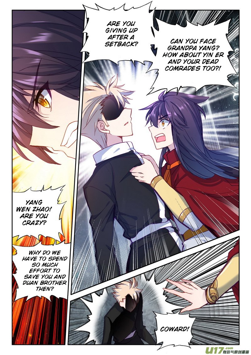 Shen Yin Wang Zuo Chapter 172 - Page 3