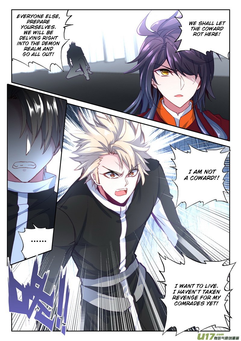 Shen Yin Wang Zuo Chapter 172 - Page 4