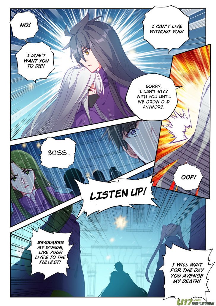 Shen Yin Wang Zuo Chapter 175 - Page 11