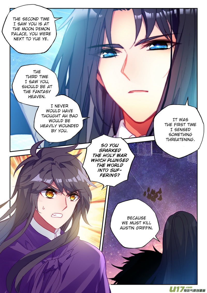 Shen Yin Wang Zuo Chapter 176 - Page 5