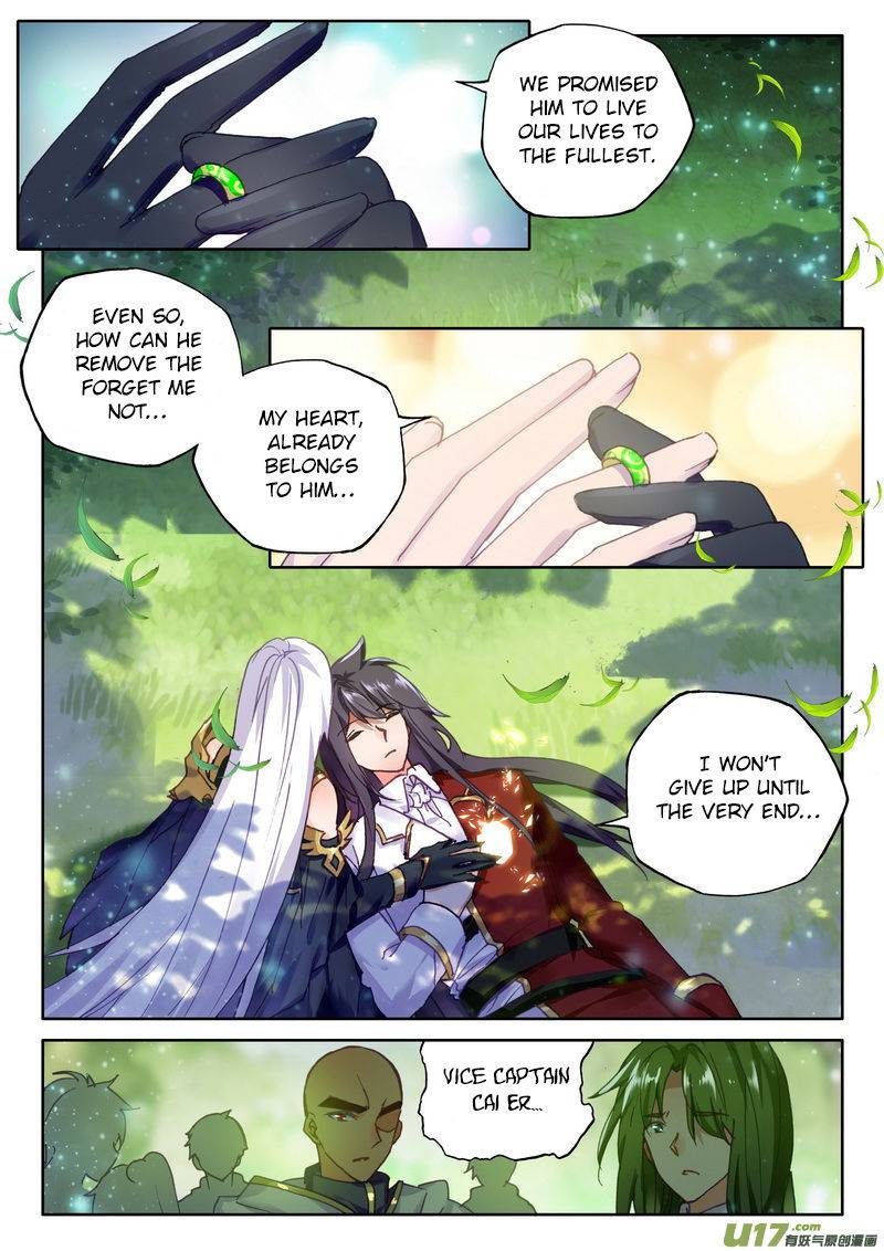 Shen Yin Wang Zuo Chapter 178 - Page 7