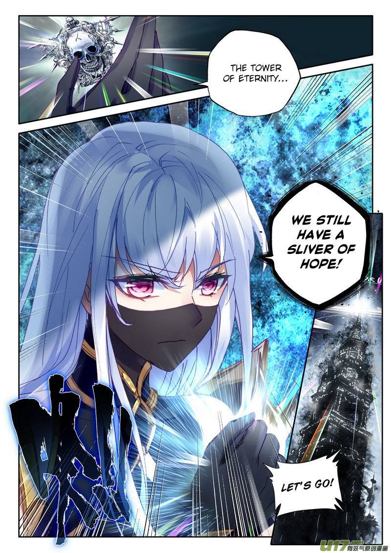 Shen Yin Wang Zuo Chapter 178 - Page 8