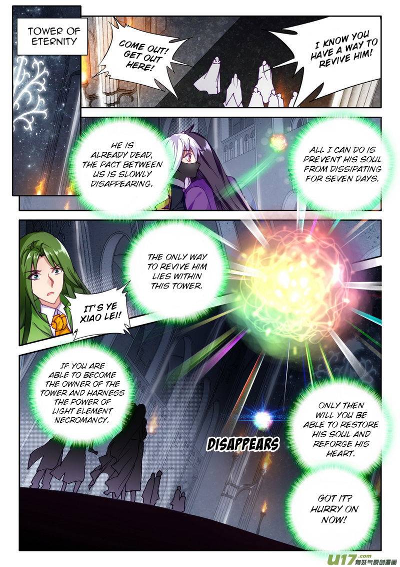 Shen Yin Wang Zuo Chapter 178 - Page 9