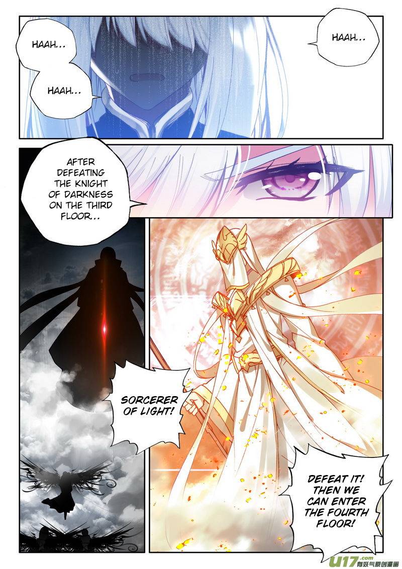 Shen Yin Wang Zuo Chapter 179 - Page 3