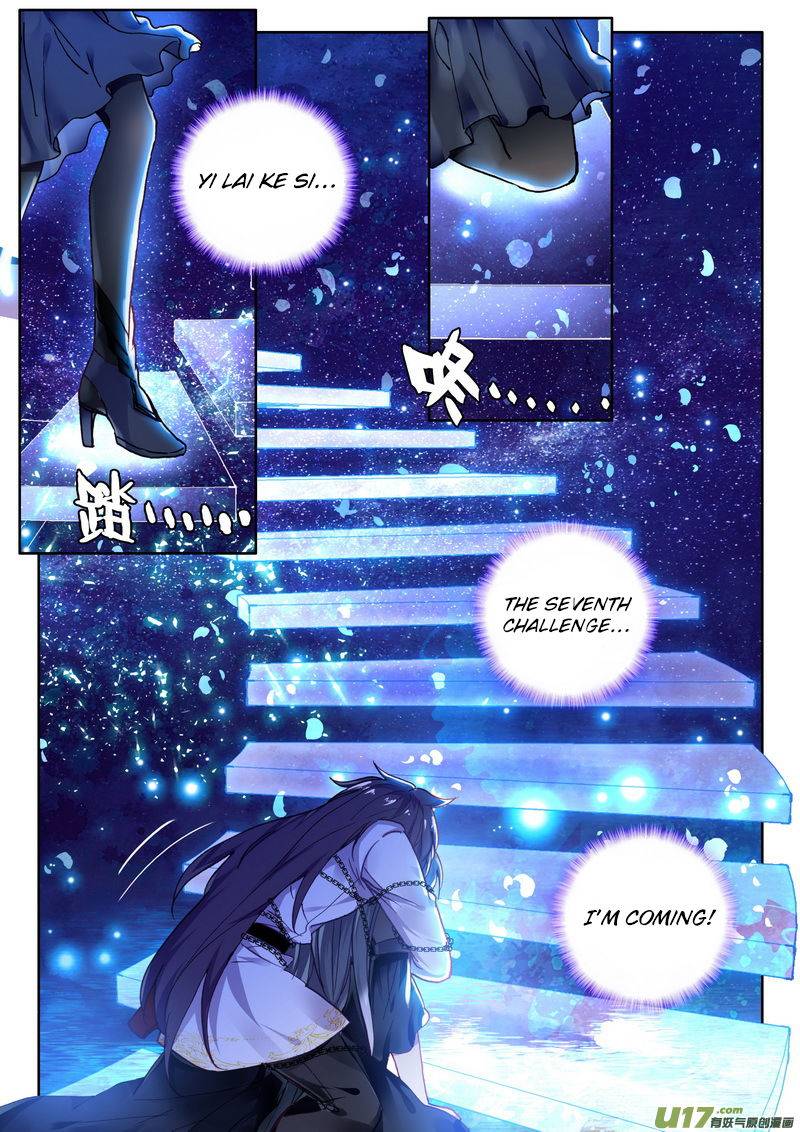 Shen Yin Wang Zuo Chapter 181 - Page 4