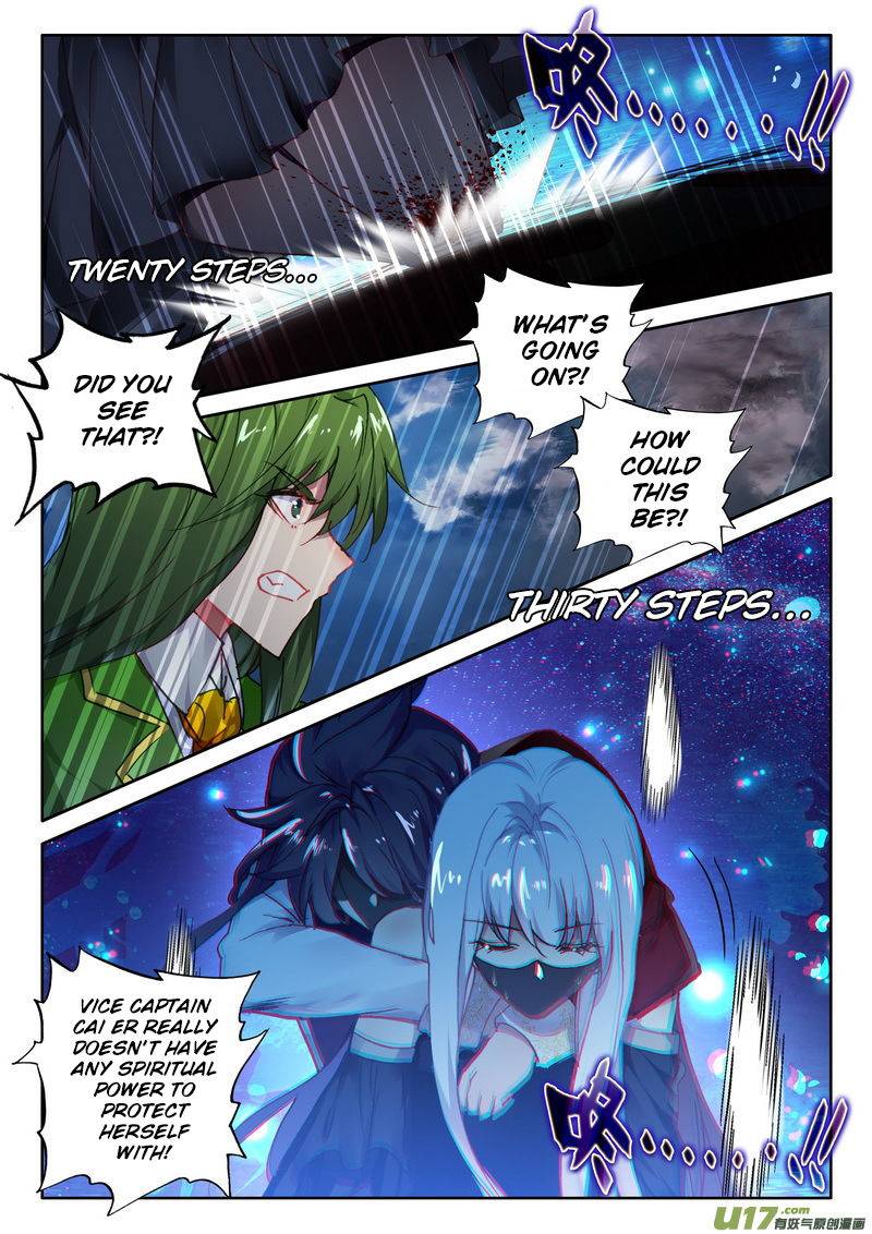 Shen Yin Wang Zuo Chapter 181 - Page 7